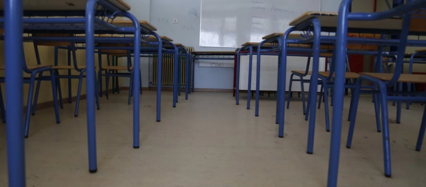Προς 7 Δεκεμβρίου το άνοιγμα των σχολείων - Ανακοινώνεται παράταση του lockdown για μία ή δύο εβδομάδες